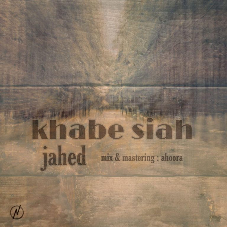 Jahed – Khabe Siah