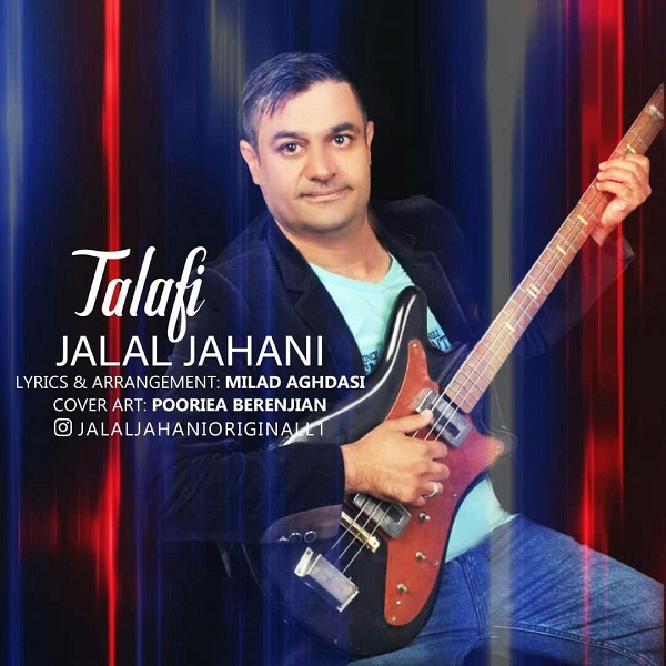 Jalal Jahani – Talafi