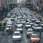 Jamal Hosseini – Police Aramesh - 