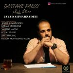 Javad Ahmadzadeh – Dastaye Paeizi - 