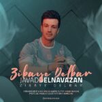 Javad Delnavazan – Zibaye Delbar - 