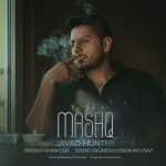 Javad Hunter – MashQ - 