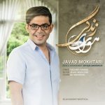 Javad Mokhtari – Havaye Zendegi - 