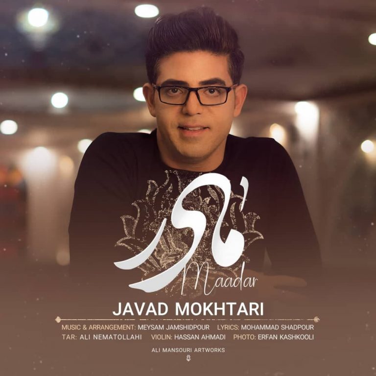 Javad Mokhtari – Madar