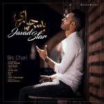 Javad Star – Bis Chari - 