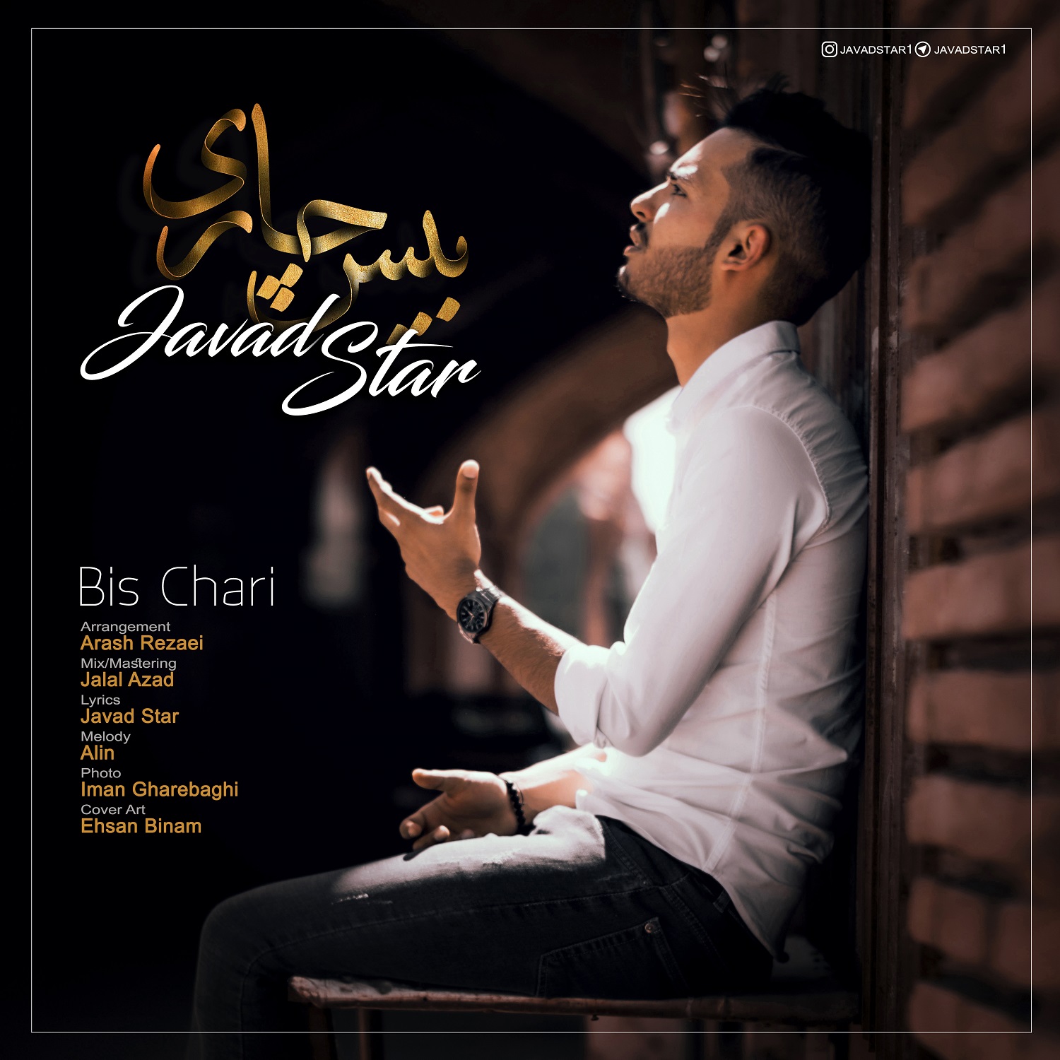 Javad Star – Bis Chari