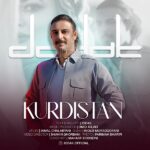 Jodak – Kurdistan - 