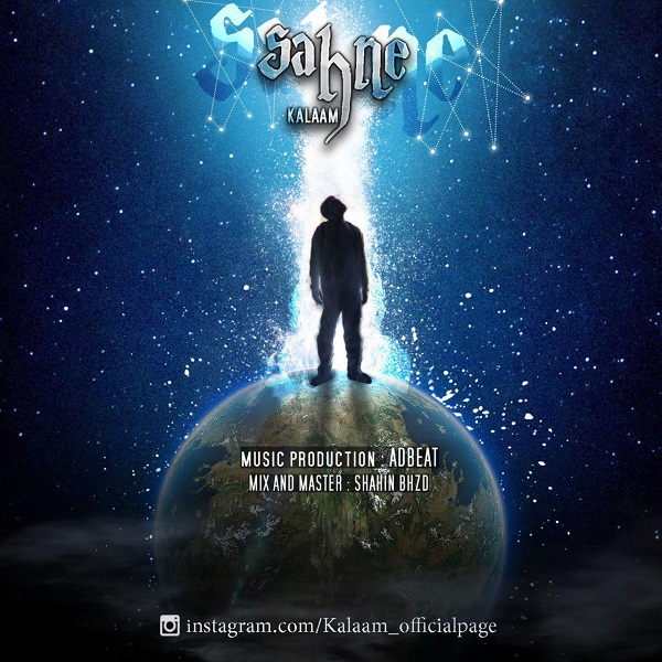 Kalaam – Sahne