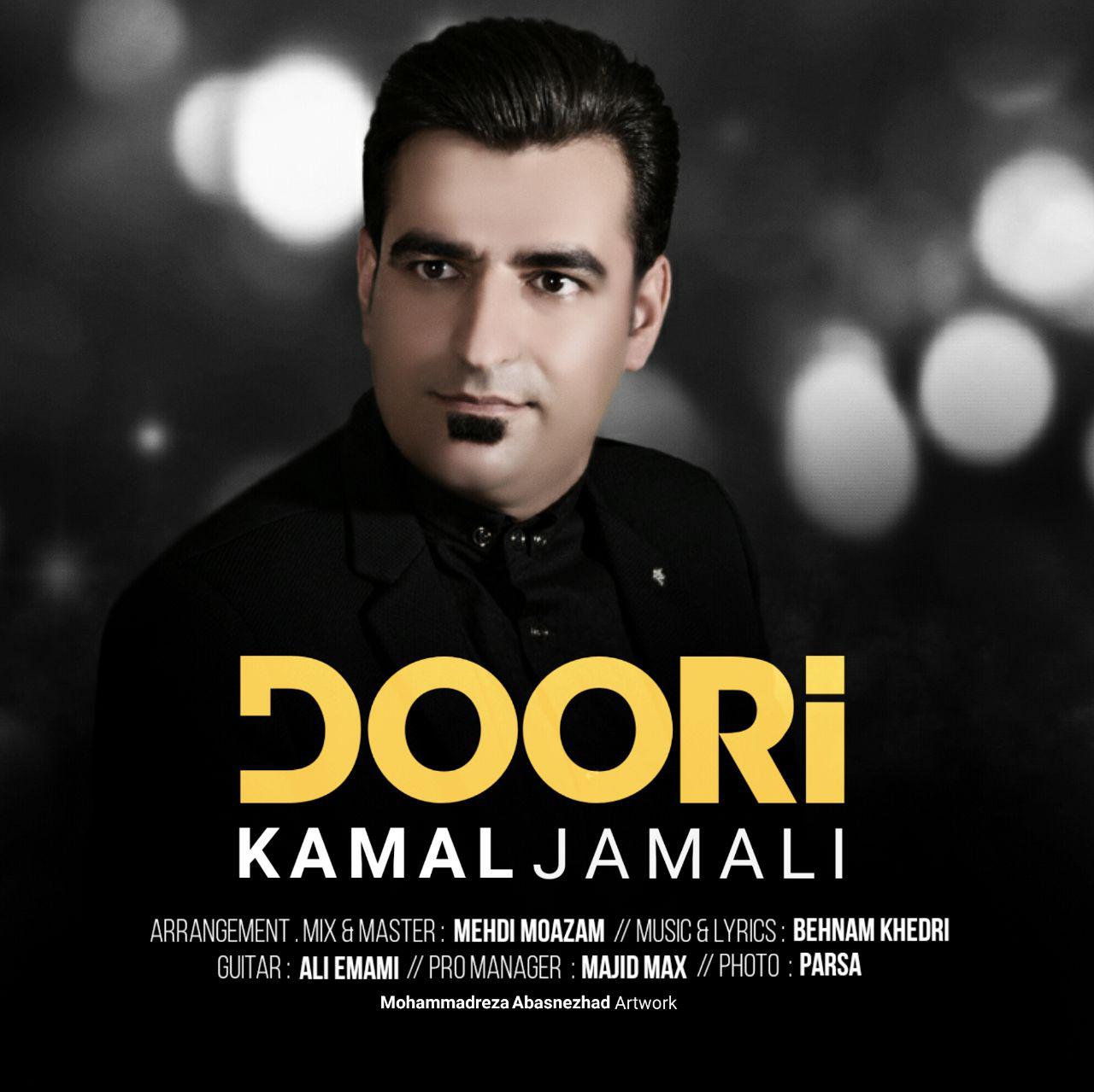 Kamal Jamali – Doori