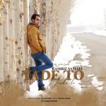Kambiz Samaei – yade to - 
