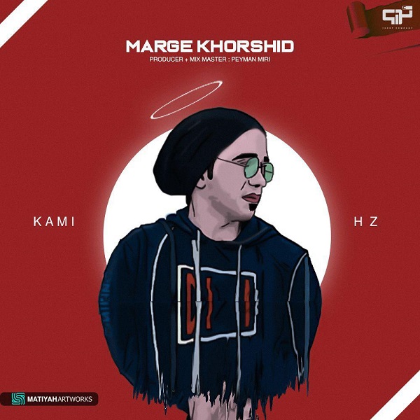 Kami Hz – Marge Khorshid