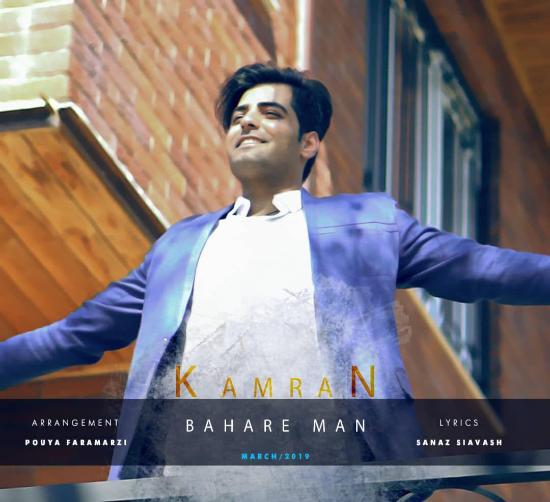 Kamran Bahadori – Bahare Man