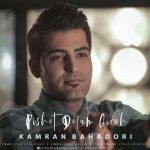 Kamran Bahadori – Pishet Delam Gire