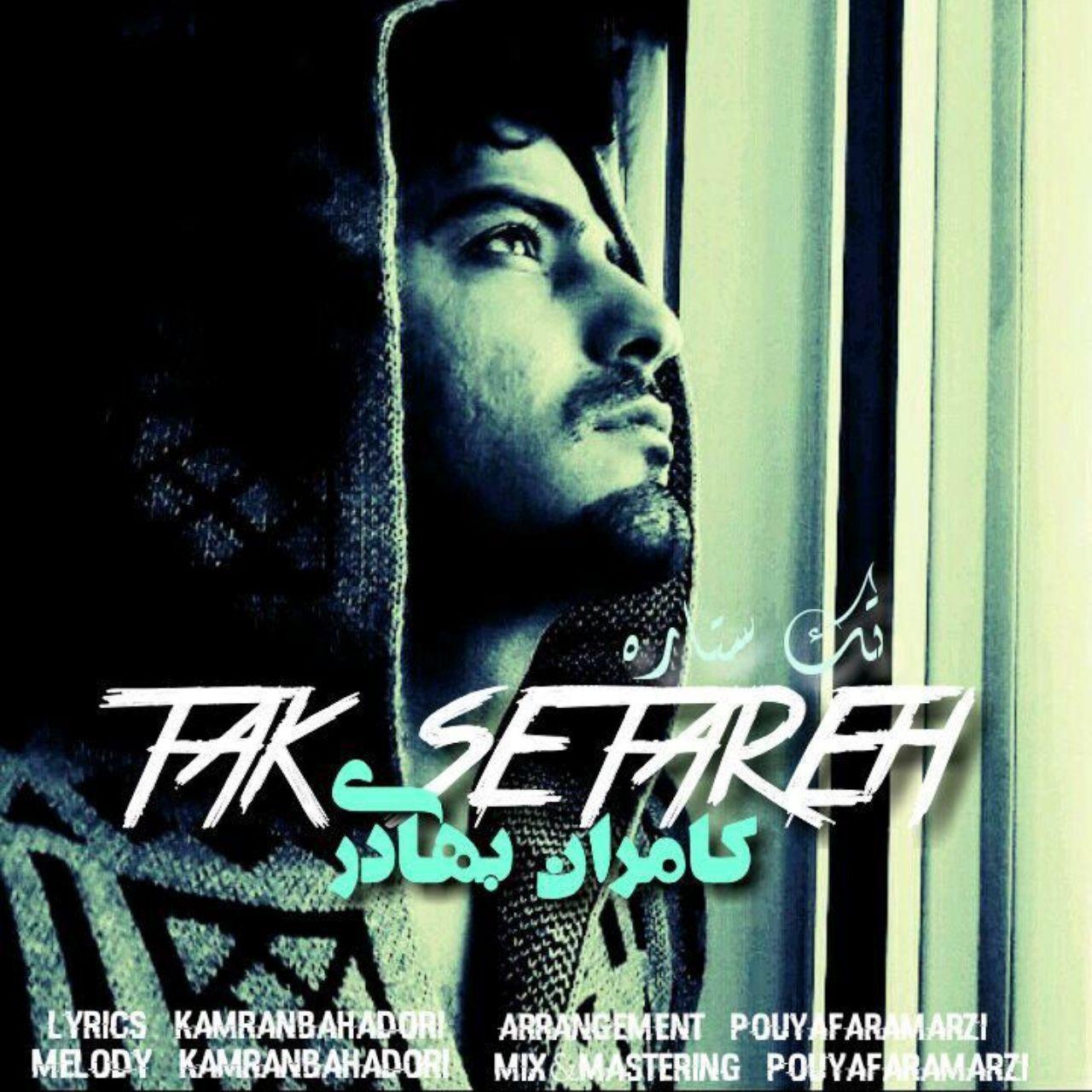 Kamran Bahadori – Tak Setareh