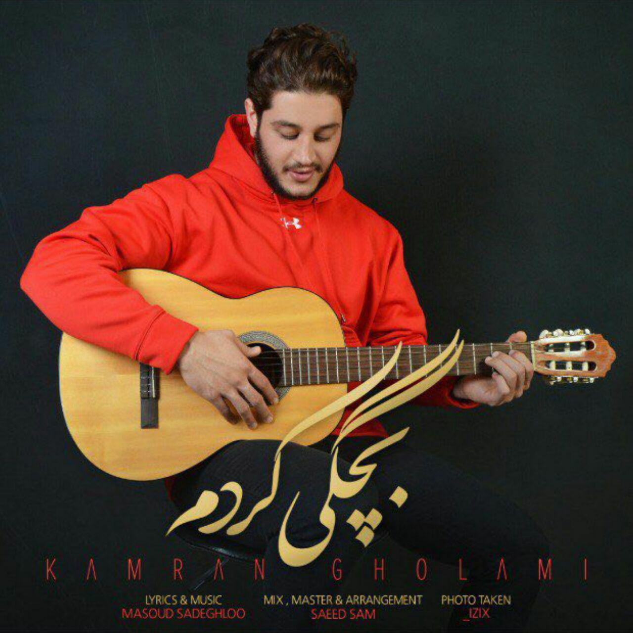 Kamran Gholami – Bachegi Kardam