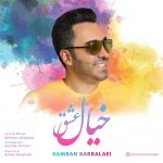 Kamran Karbalaei – Khiale Eshgh - 