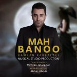 Kamran Karbalaei – Mah Banoo