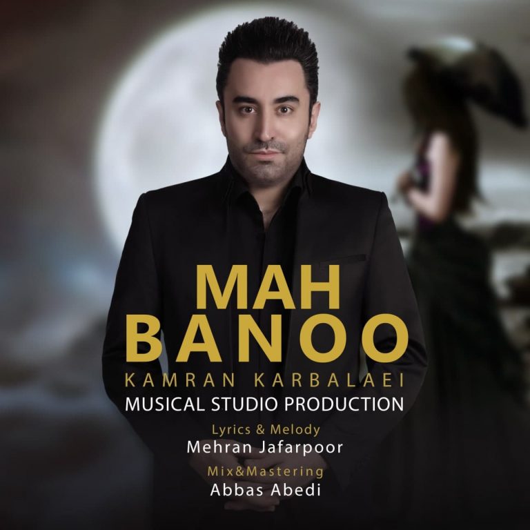 Kamran Karbalaei – Mah Banoo