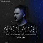 Kamy Yousefi – Amoon Amoon - 
