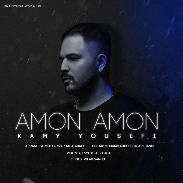 Kamy Yousefi – Amoon Amoon