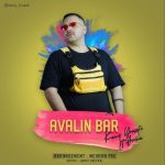 Kamy Yousefi – Avalin Bar - 