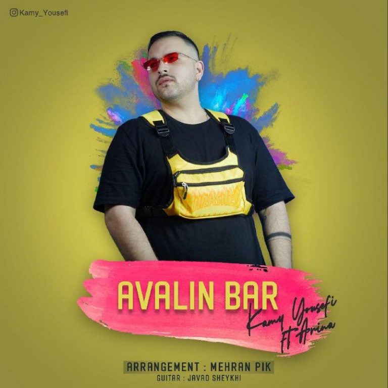 Kamy Yousefi – Avalin Bar