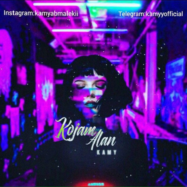 Kamy – Kojam Alan