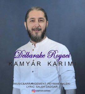 Kamyar Karimi 