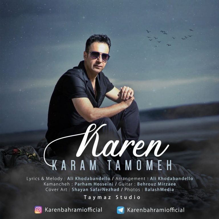 Karen Bahrami – Karam Tamoome