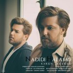 Karen & Keyrad – Nadidi Halamo