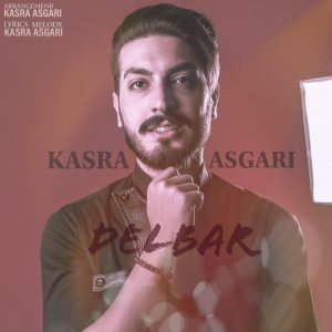 Kasra Asgari 