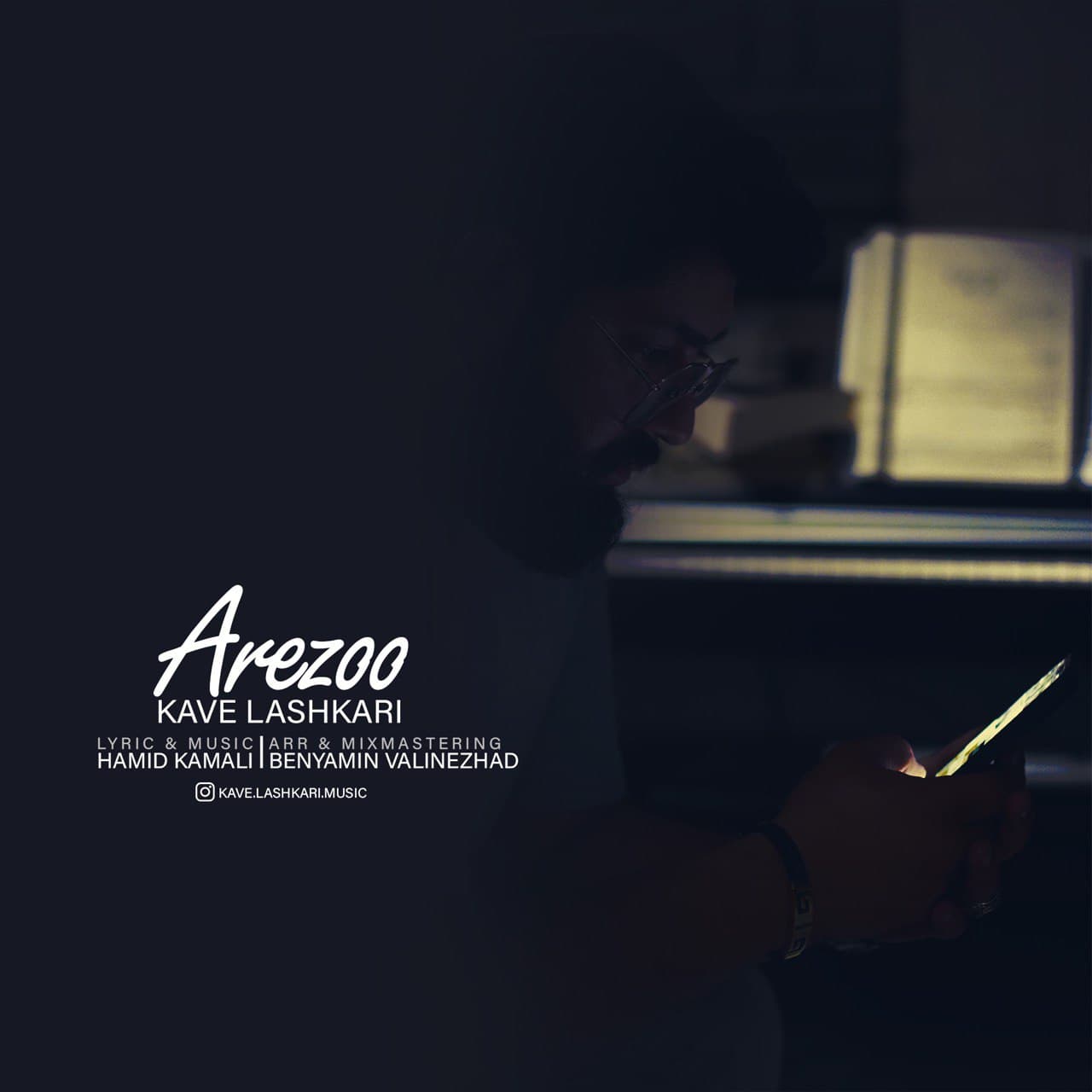 Kave Lashkari – Arezoo