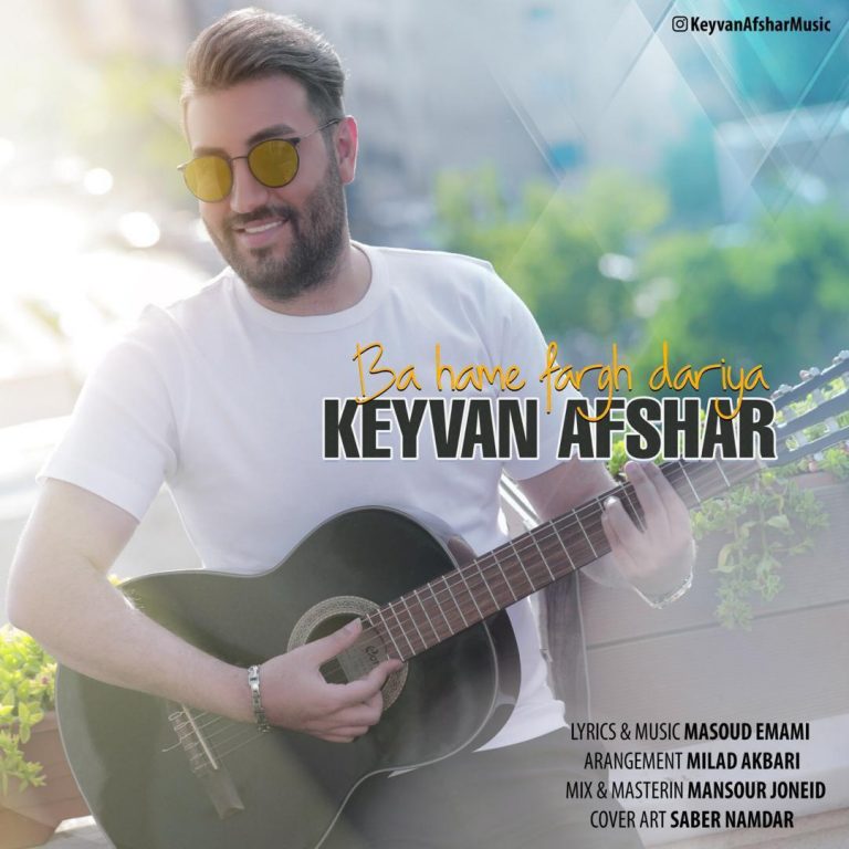 Keyvan Afshar – Ba Hame Fargh Dariya