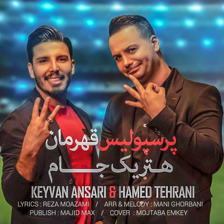 Keyvan Ansari & Hamed Tehrani – Perspolis