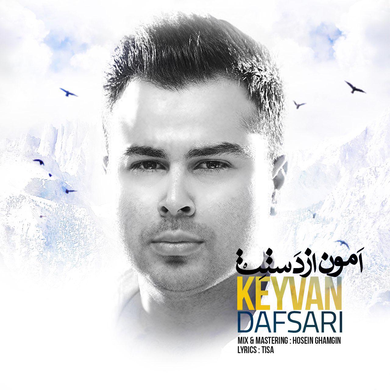Keyvan Dafsari – Amoon Az Daste To