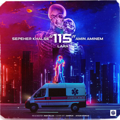 Khalse & Aminem – 115 Ft Lara