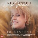 Khojasteh – Jo Gandomi