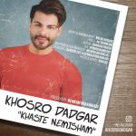 Khosro Dadgar – Khaste Nemisham