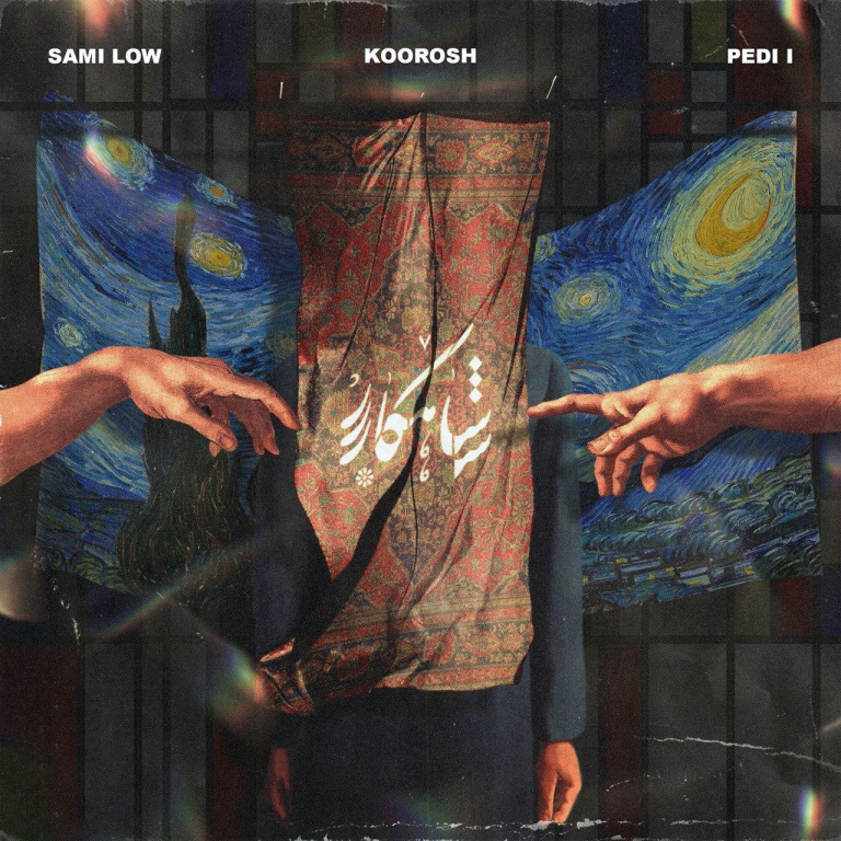 Koorosh Ft Sami Low & Pedi I – Shahkar