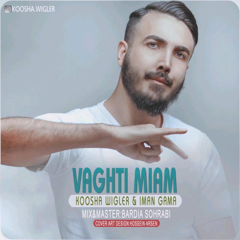Koosha Wigler – Vaghti Miam (Ft Iman Gama)‏