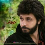 Kourosh – Bemoonam Ya Beram