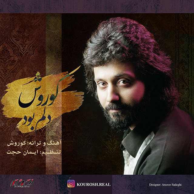 Kourosh – Delam Bood