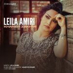 Leila Amiri – Khaneh Zakhmi - 