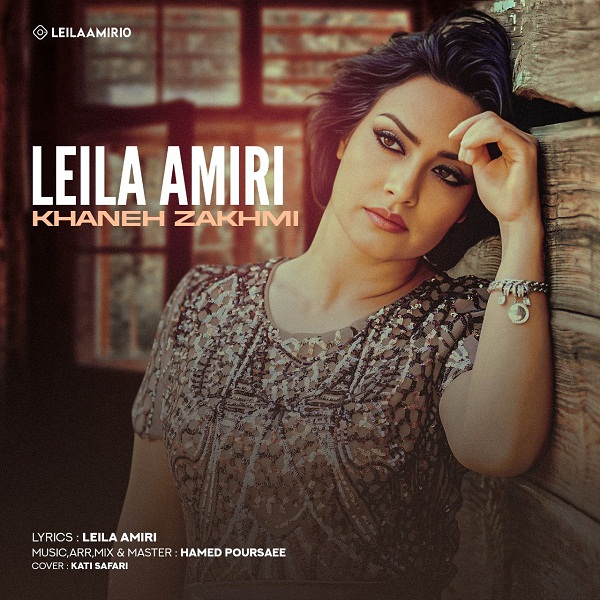 Leila Amiri – Khaneh Zakhmi