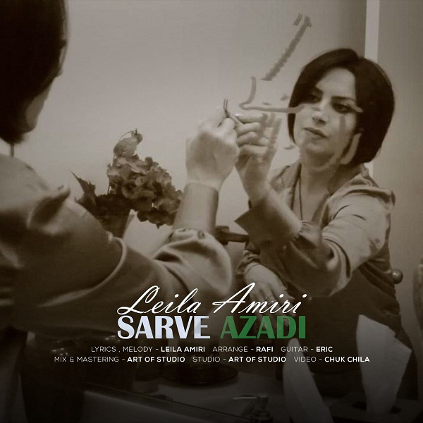 Leila Amiri – Sarve Azadi