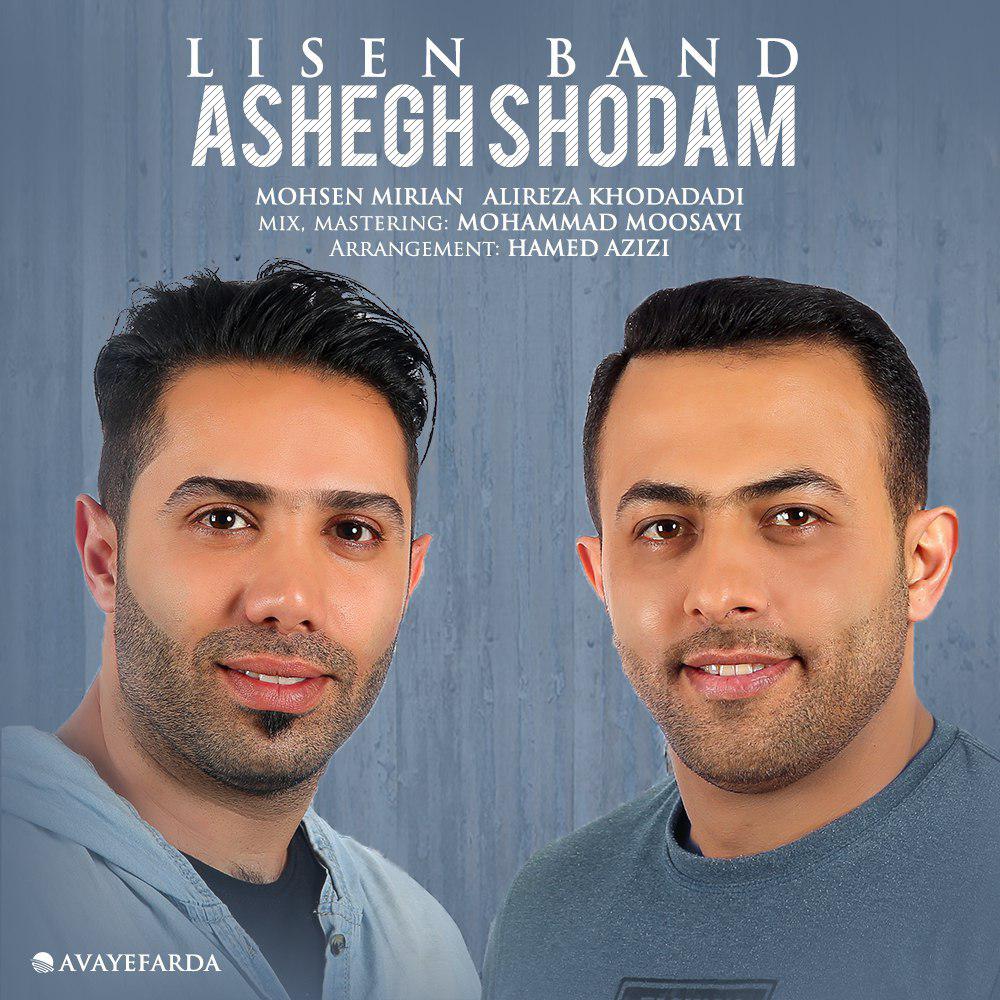 Lisen Band – Ashegh Shodam