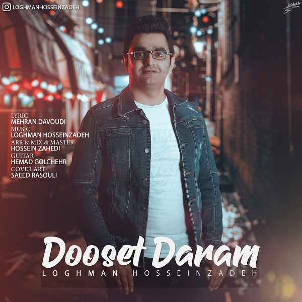 Loghman Hossein Zadeh – Dooset Daram