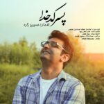 Loghman Hosseinzadeh – Pesare Kadkhodah - 