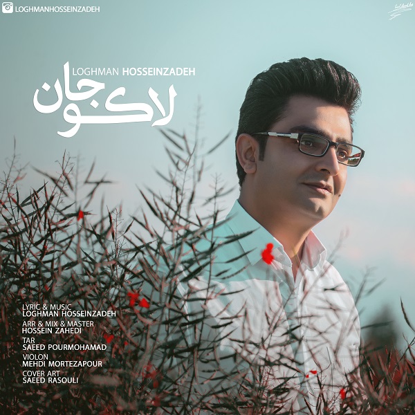 Loghman Hossein Zadeh – Lako Jan