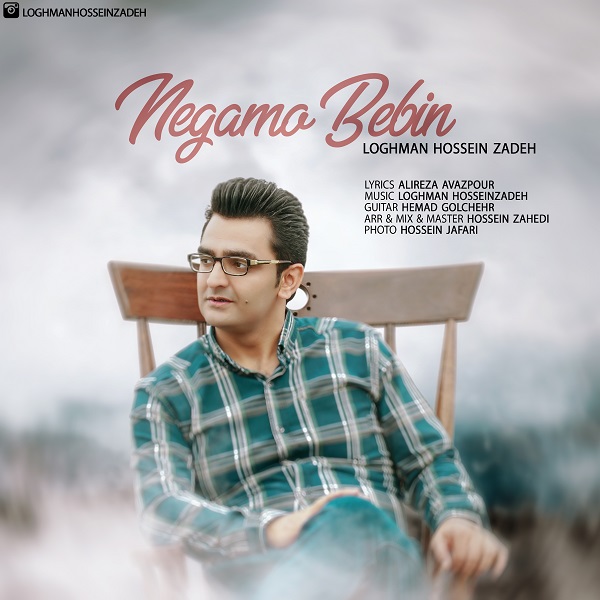 Loghman Hossein Zadeh – Negamo Bebin